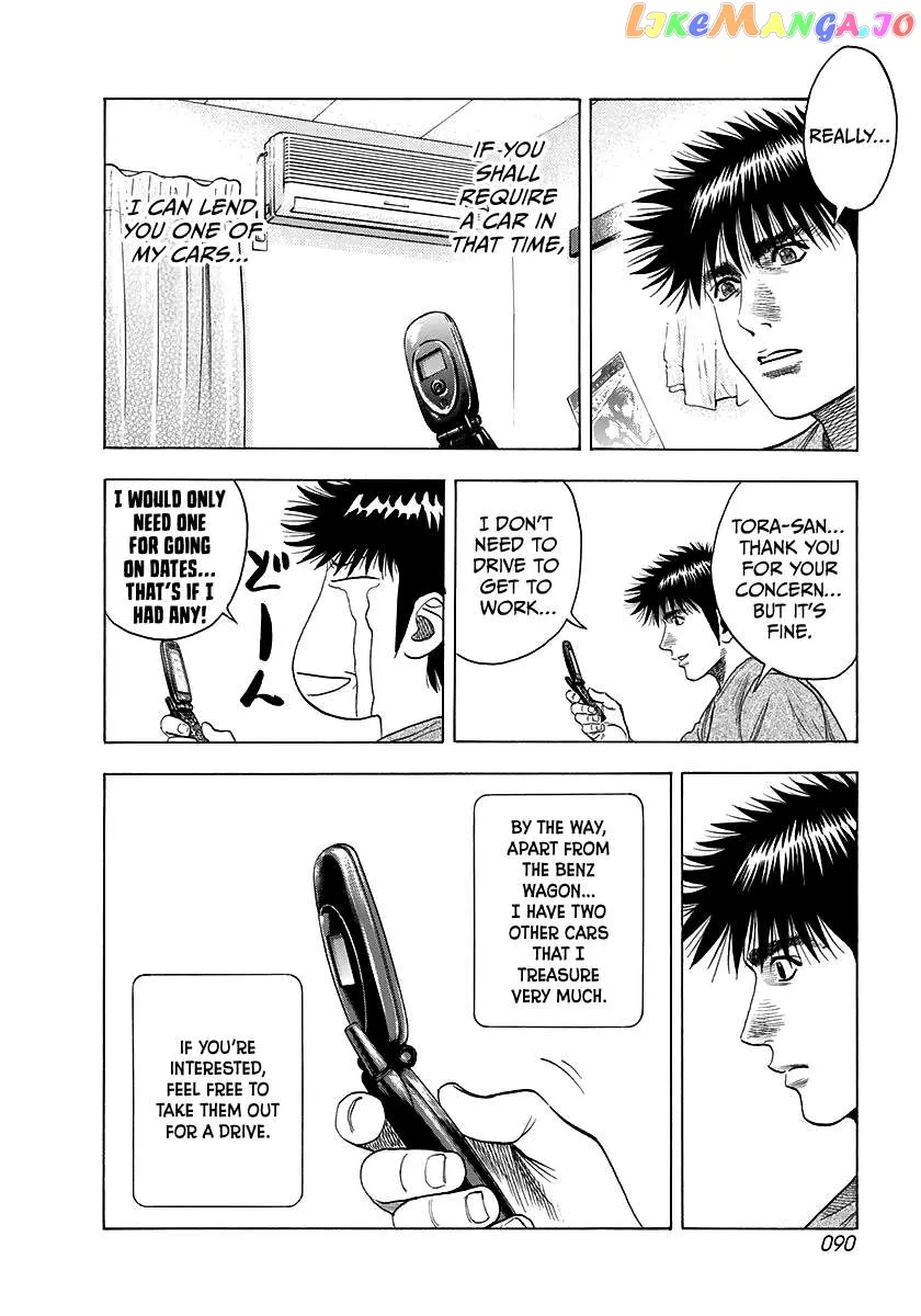 Read Countach  Manga chapter 60 image 7 on Lezhin