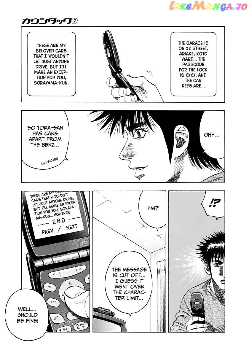Read Countach  Manga chapter 60 image 8 on Lezhin