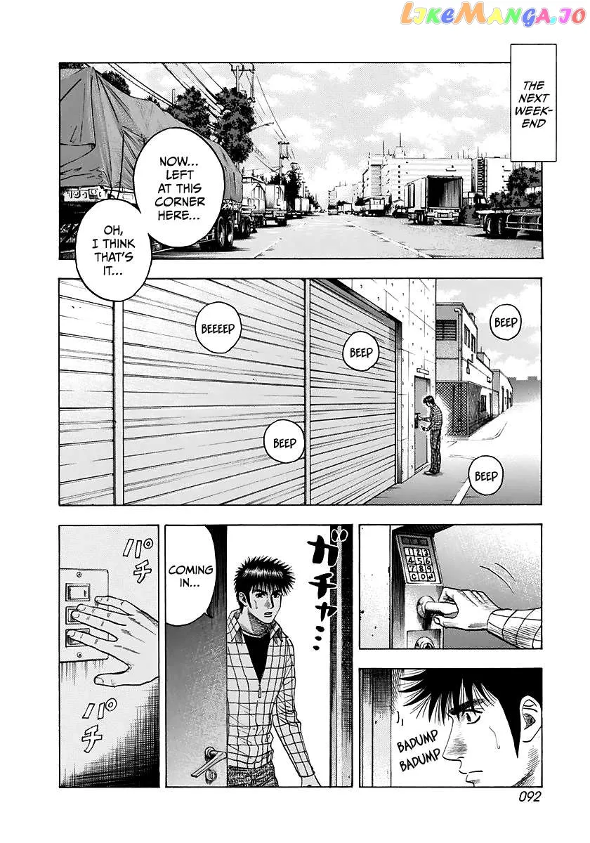 Read Countach  Manga chapter 60 image 9 on Lezhin