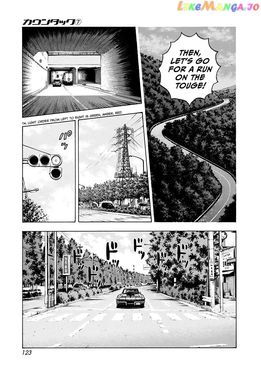 Read Countach  Manga chapter 61 image 10 on Lezhin