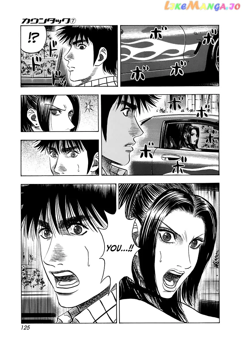 Read Countach  Manga chapter 61 image 12 on Lezhin