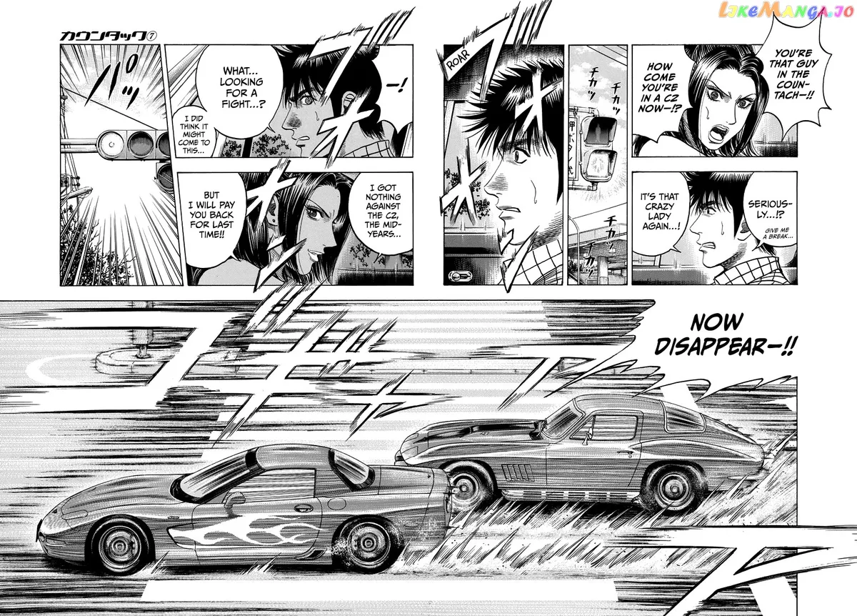 Read Countach  Manga chapter 61 image 13 on Lezhin