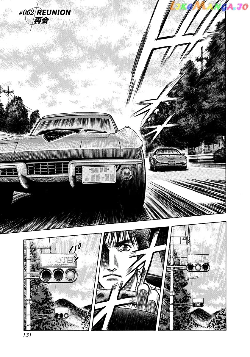 Read Countach  Manga chapter 62 image 0 on Lezhin