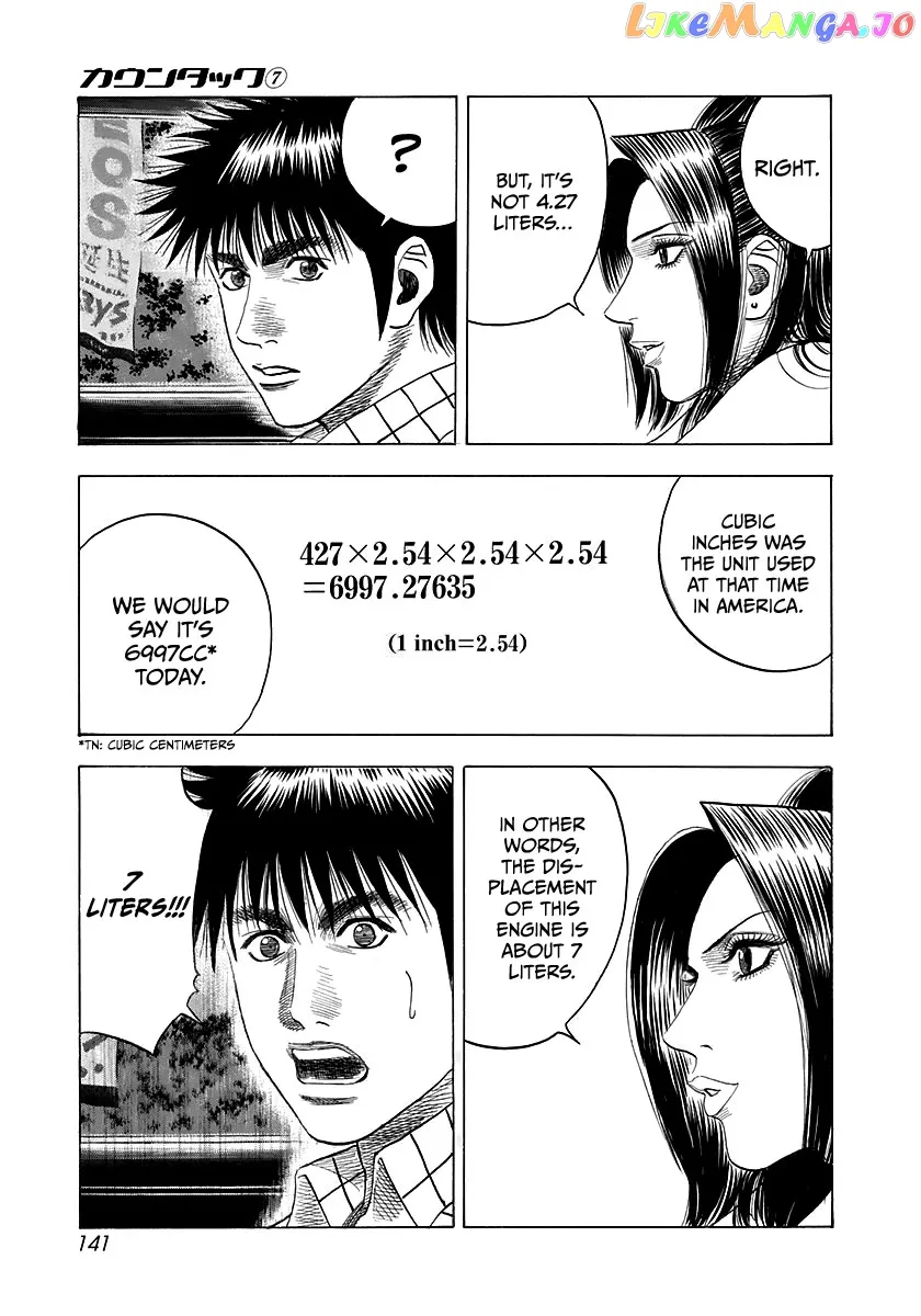 Read Countach  Manga chapter 62 image 10 on Lezhin