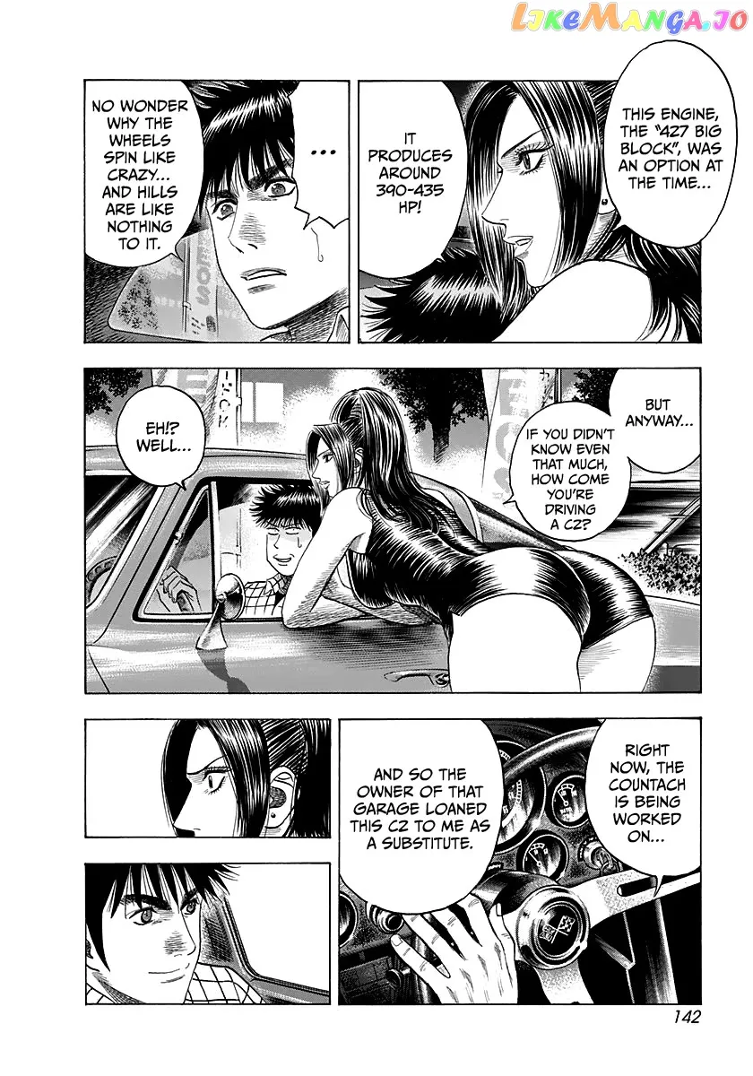 Read Countach  Manga chapter 62 image 11 on Lezhin
