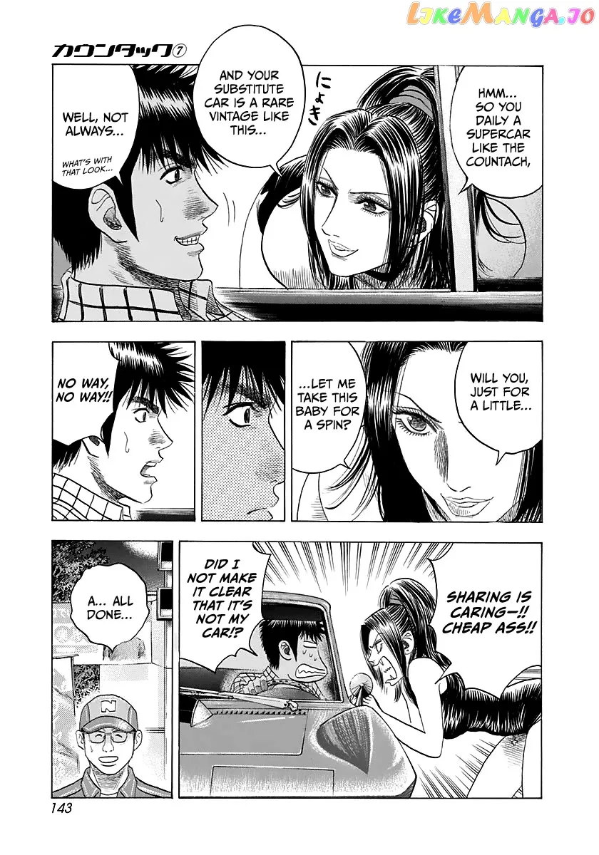 Read Countach  Manga chapter 62 image 12 on Lezhin