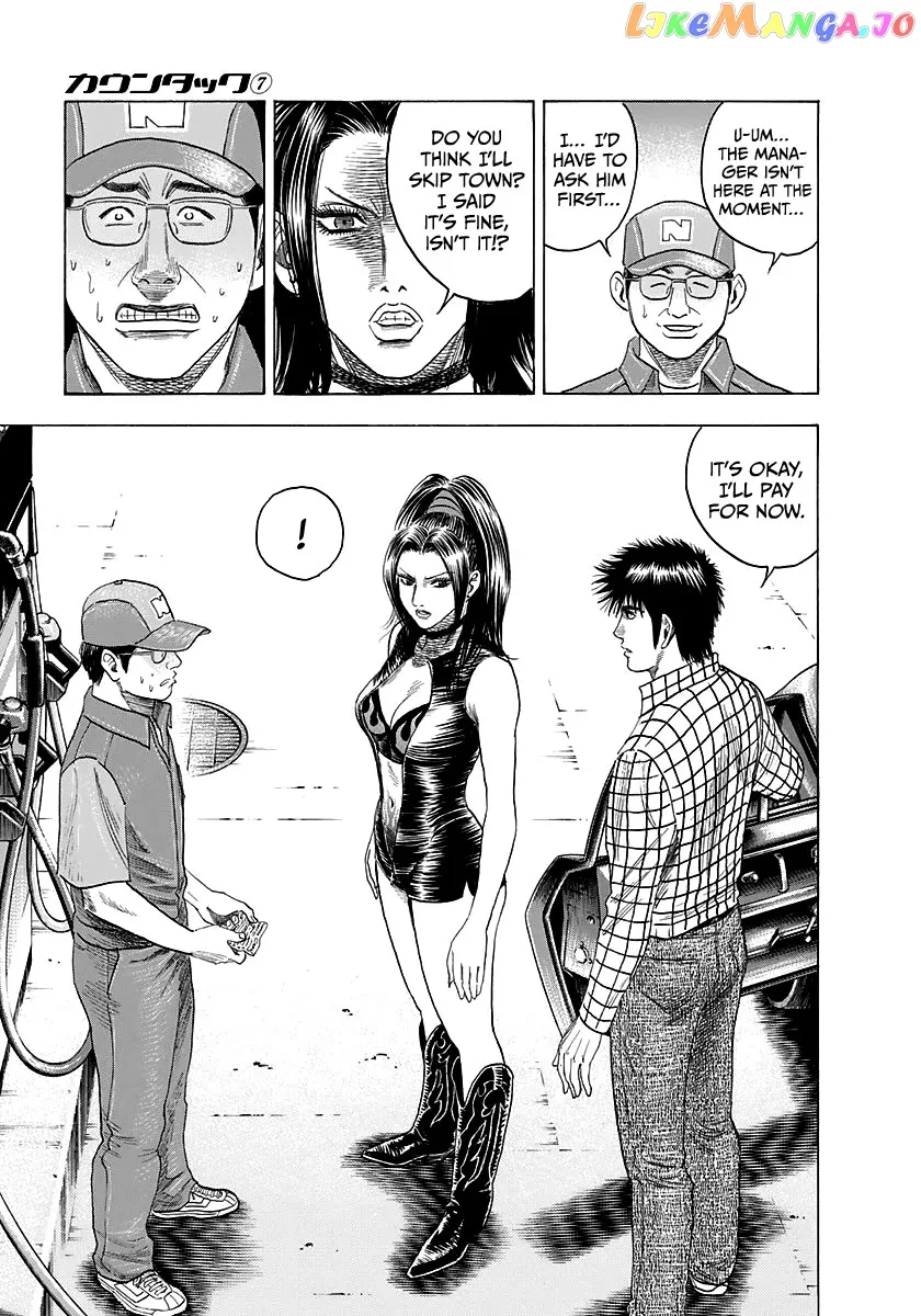 Read Countach  Manga chapter 62 image 14 on Lezhin