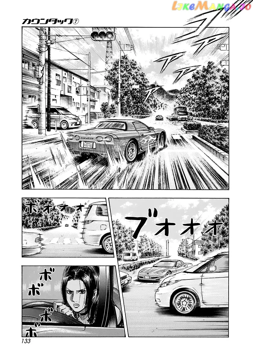 Read Countach  Manga chapter 62 image 2 on Lezhin