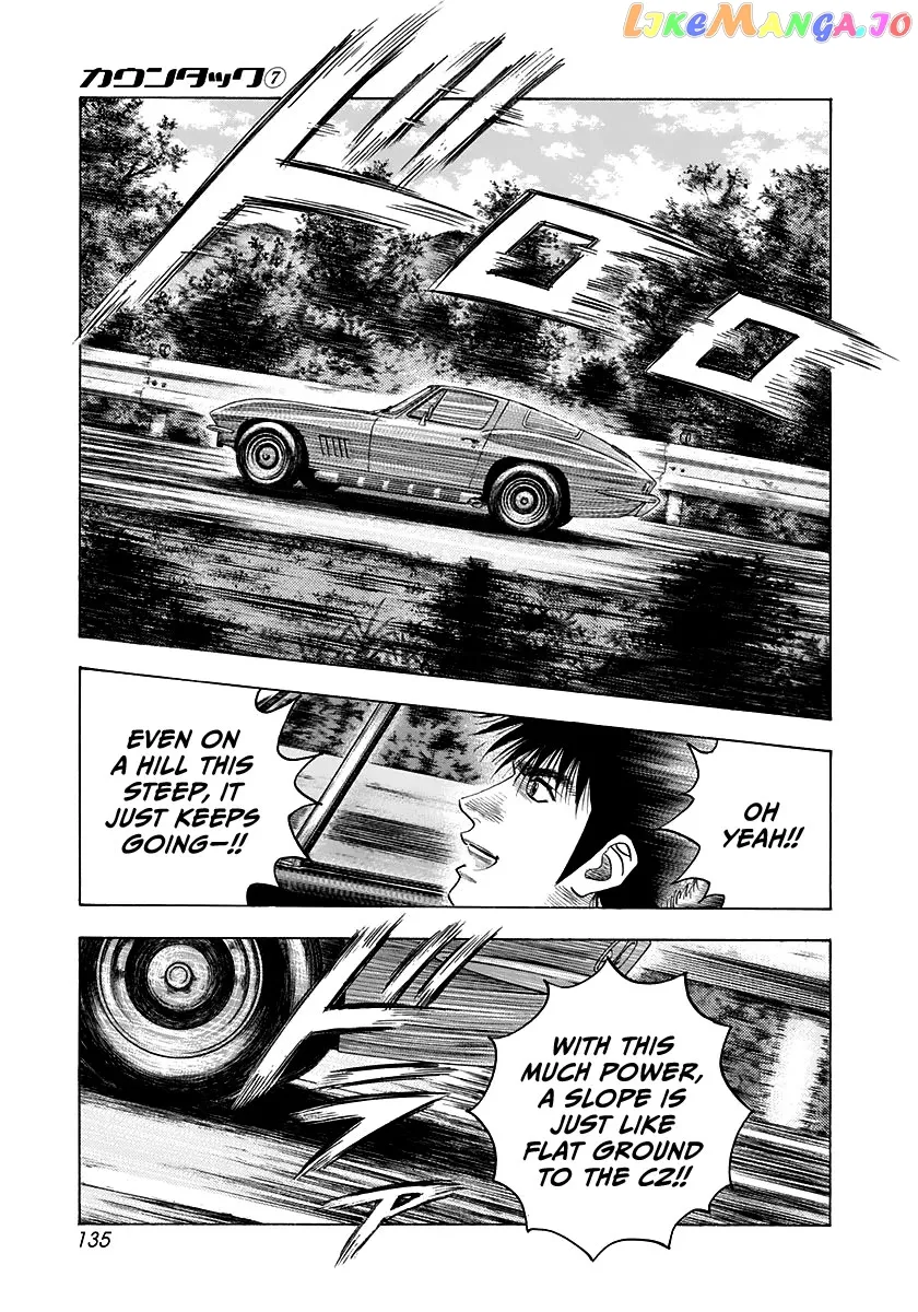 Read Countach  Manga chapter 62 image 4 on Lezhin