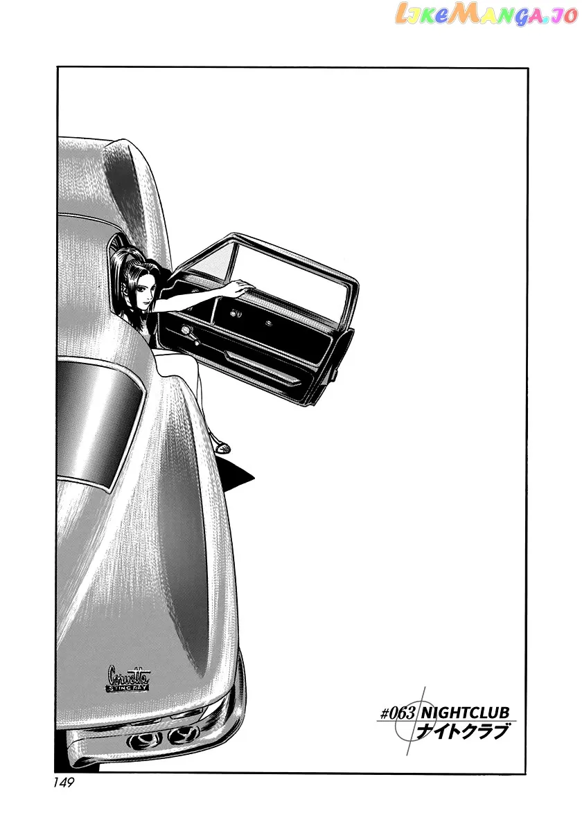 Read Countach  Manga chapter 63 image 0 on Lezhin