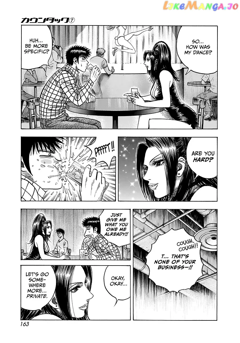 Read Countach  Manga chapter 63 image 13 on Lezhin
