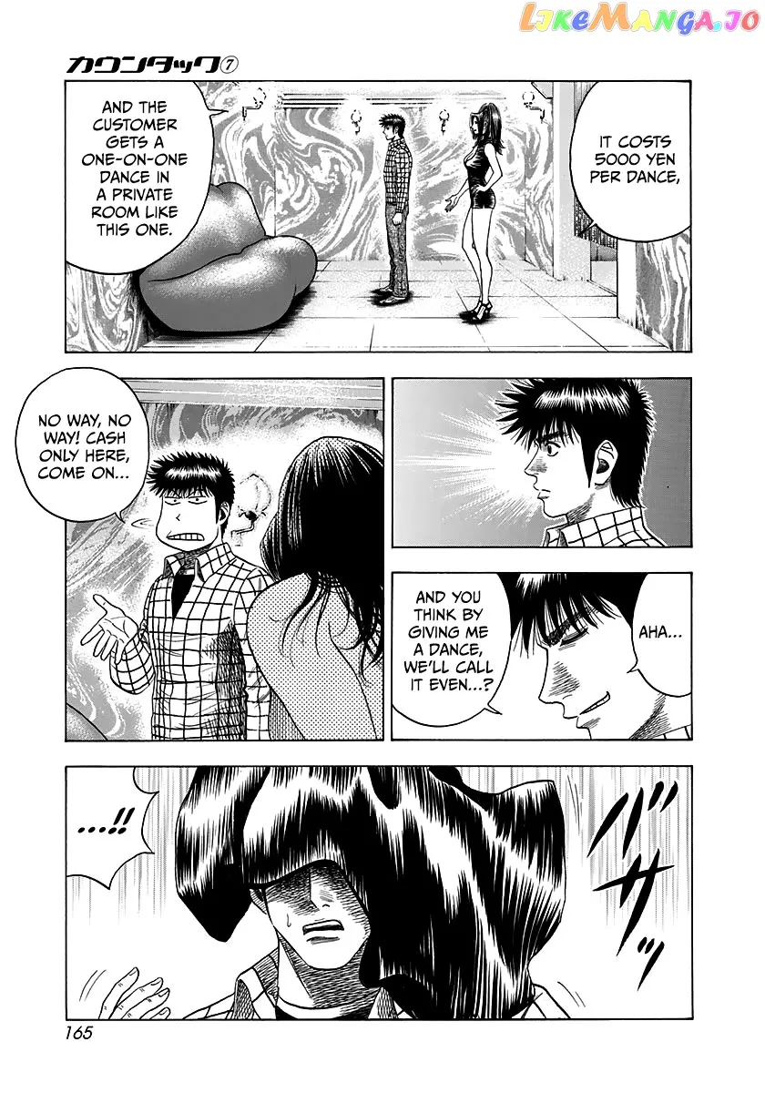 Read Countach  Manga chapter 63 image 15 on Lezhin