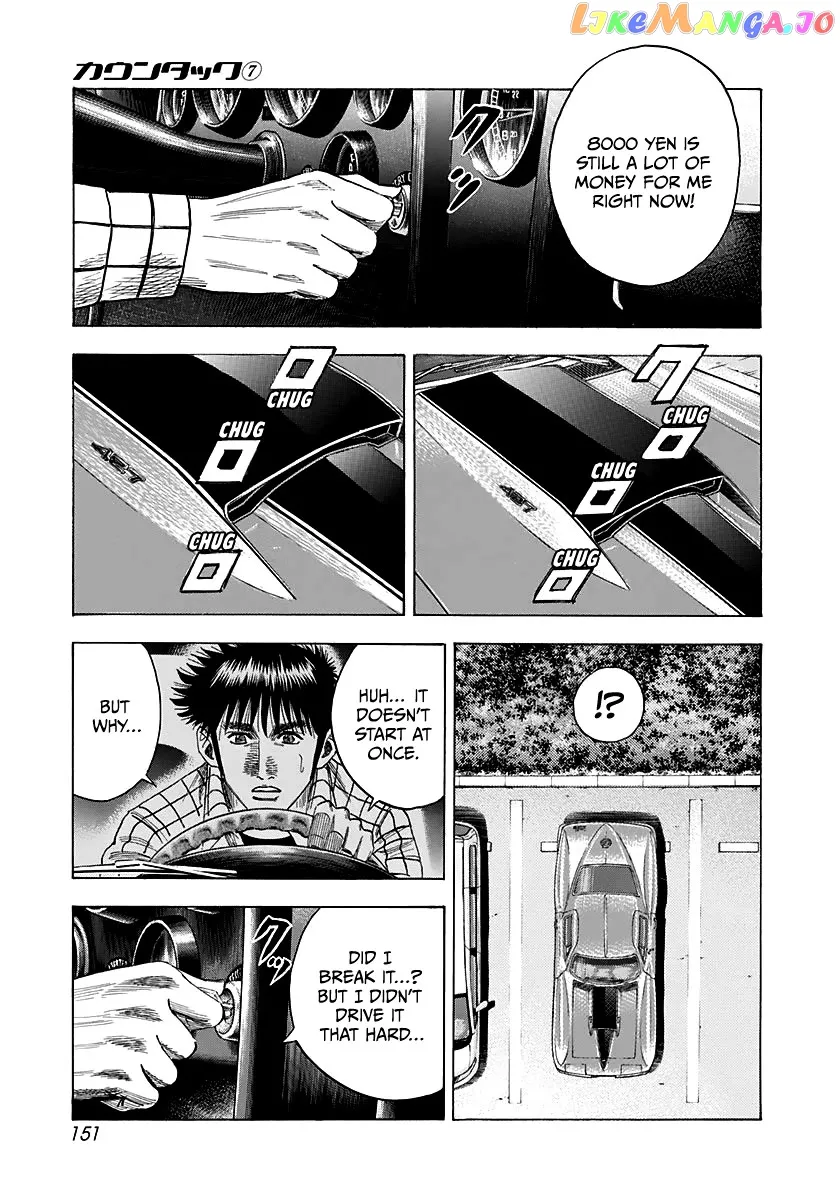 Read Countach  Manga chapter 63 image 2 on Lezhin
