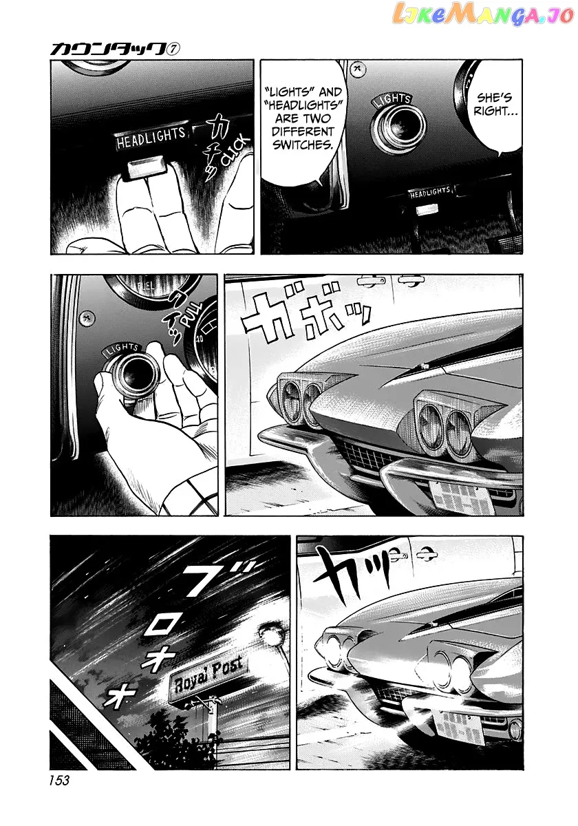 Read Countach  Manga chapter 63 image 4 on Lezhin