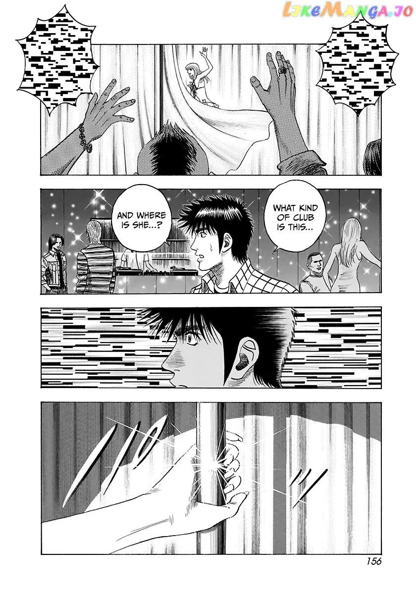 Read Countach  Manga chapter 63 image 7 on Lezhin