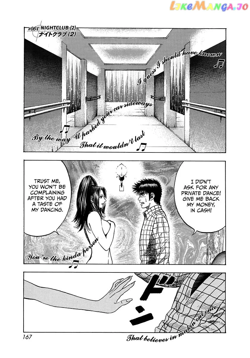 Read Countach  Manga chapter 64 image 0 on Lezhin