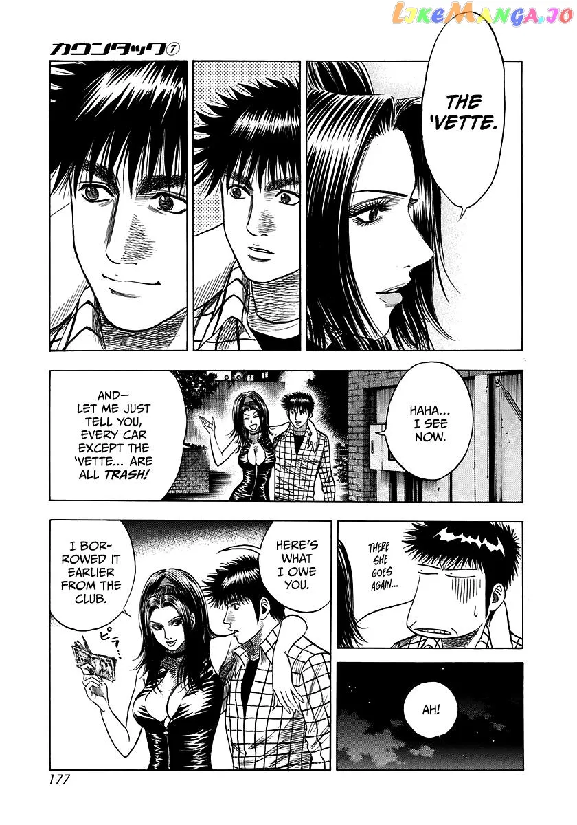 Read Countach  Manga chapter 64 image 10 on Lezhin