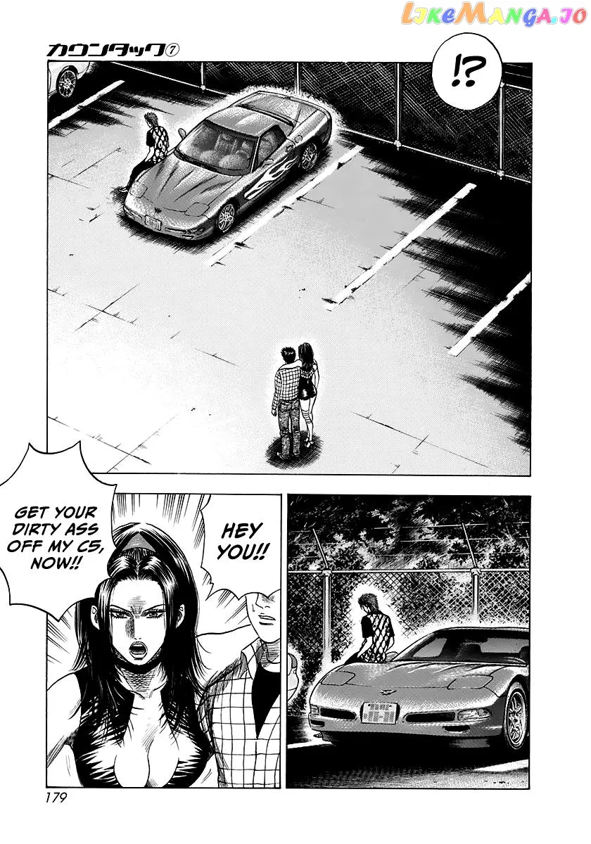 Read Countach  Manga chapter 64 image 12 on Lezhin