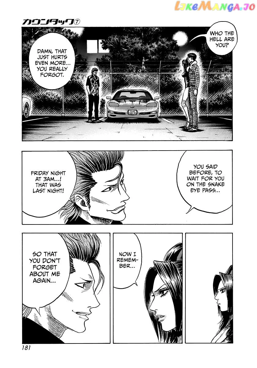 Read Countach  Manga chapter 64 image 14 on Lezhin