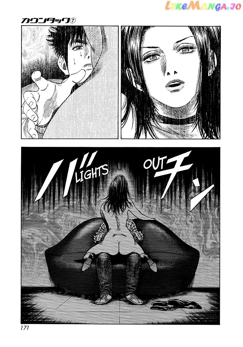 Read Countach  Manga chapter 64 image 4 on Lezhin
