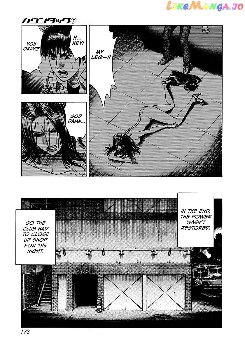 Read Countach  Manga chapter 64 image 6 on Lezhin