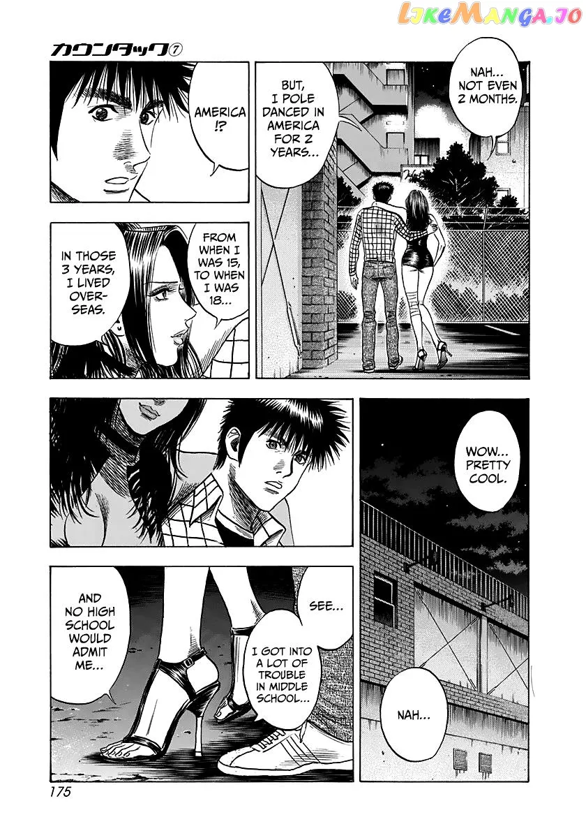 Read Countach  Manga chapter 64 image 8 on Lezhin