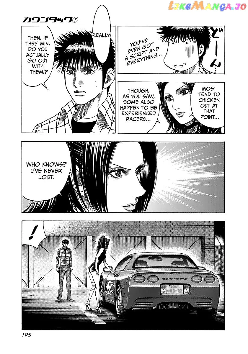 Read Countach  Manga chapter 65 image 10 on Lezhin