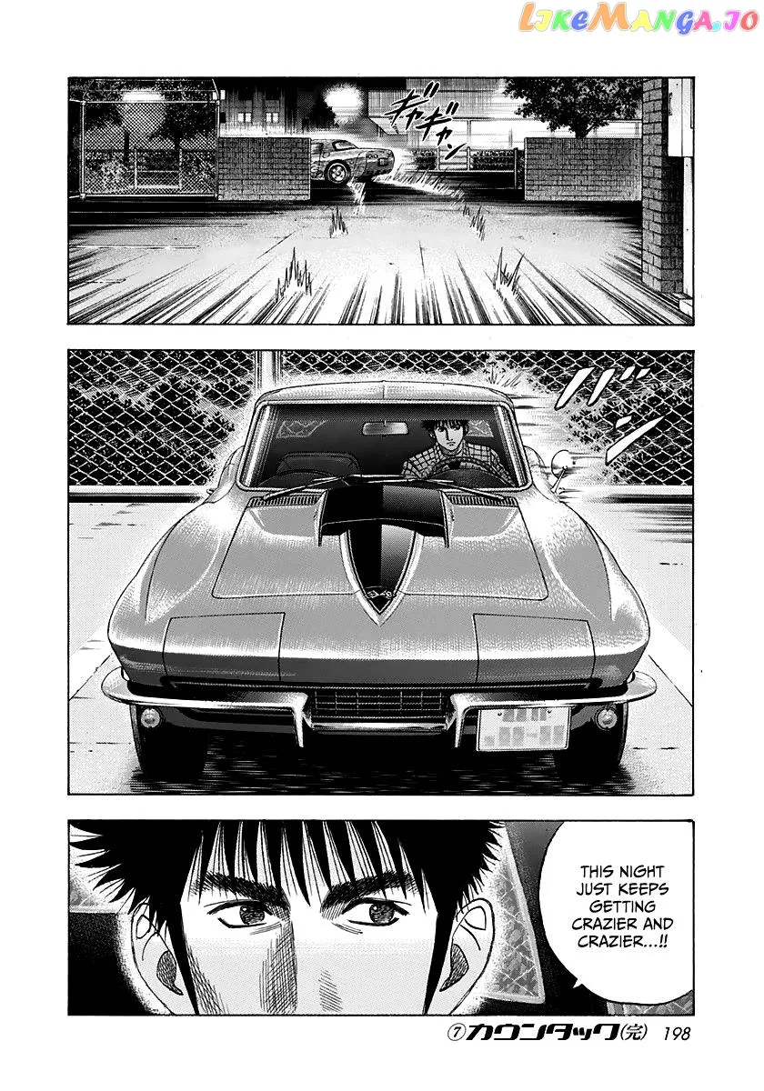 Read Countach  Manga chapter 65 image 13 on Lezhin