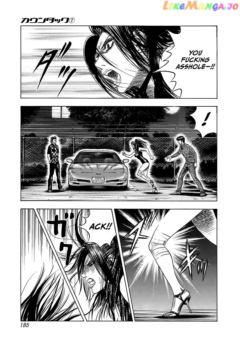 Read Countach  Manga chapter 65 image 2 on Lezhin