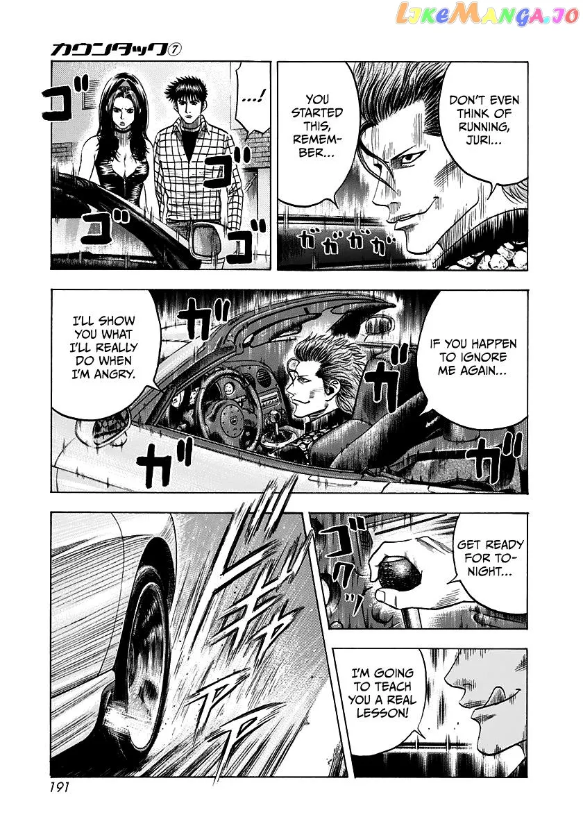 Read Countach  Manga chapter 65 image 7 on Lezhin