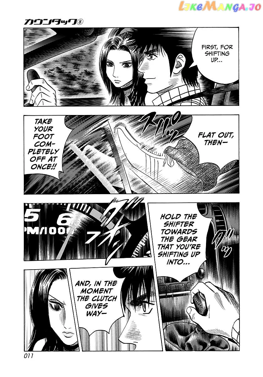 Read Countach  Manga chapter 66 image 11 on Lezhin