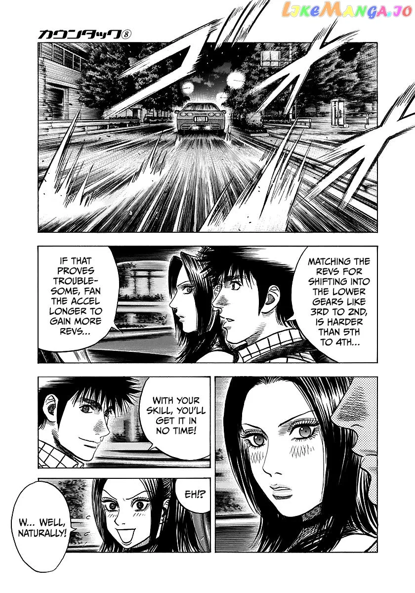 Read Countach  Manga chapter 66 image 15 on Lezhin