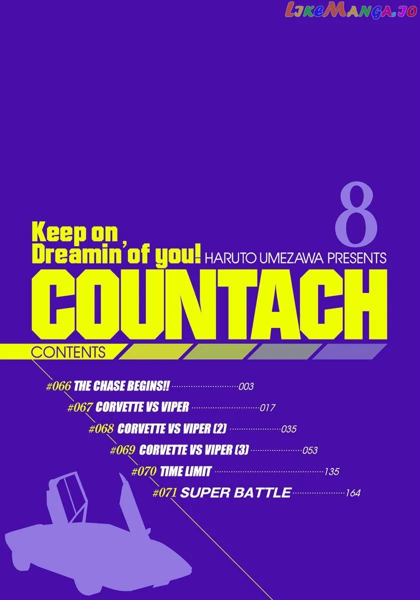 Read Countach  Manga chapter 66 image 2 on Lezhin