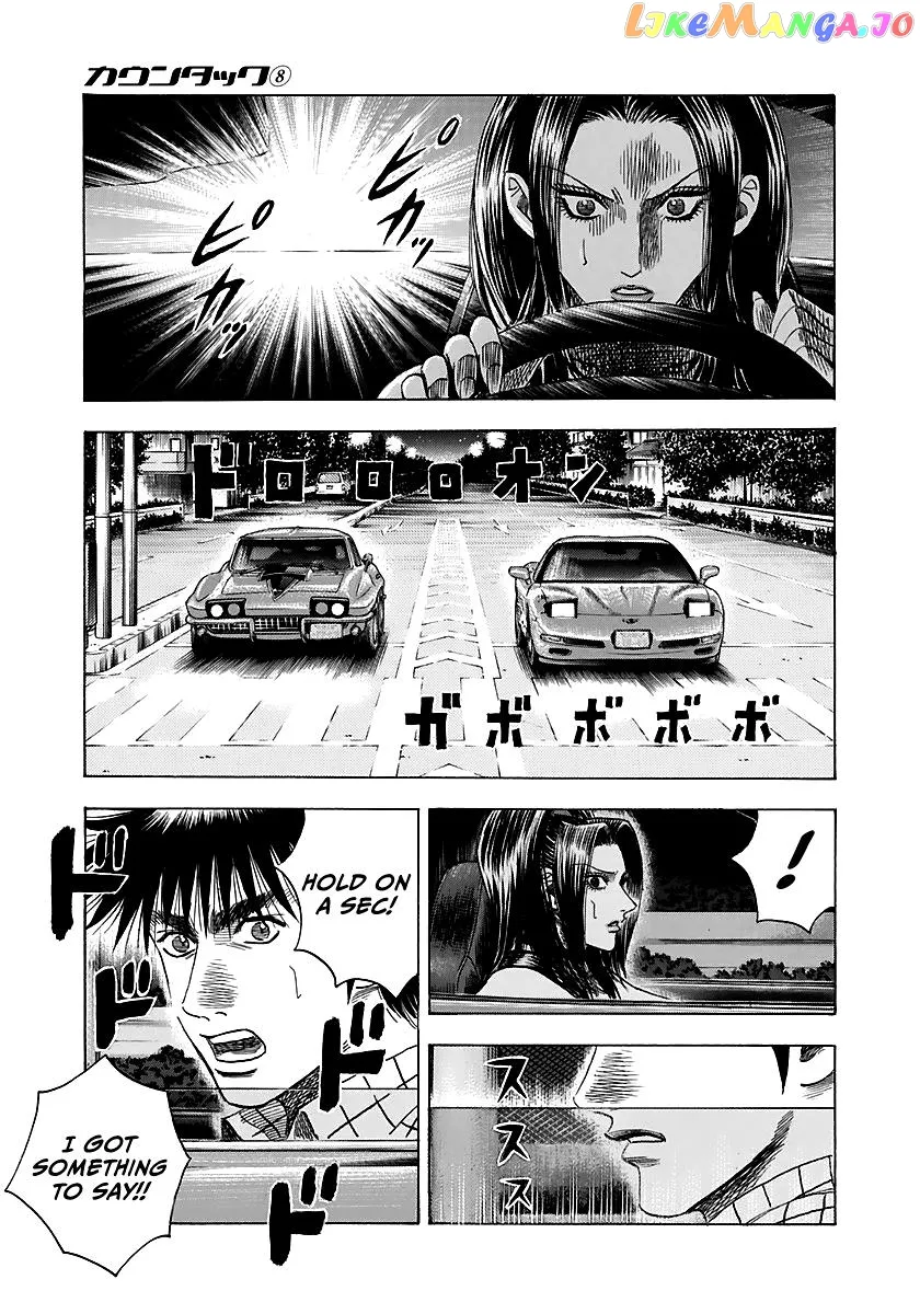 Read Countach  Manga chapter 66 image 7 on Lezhin