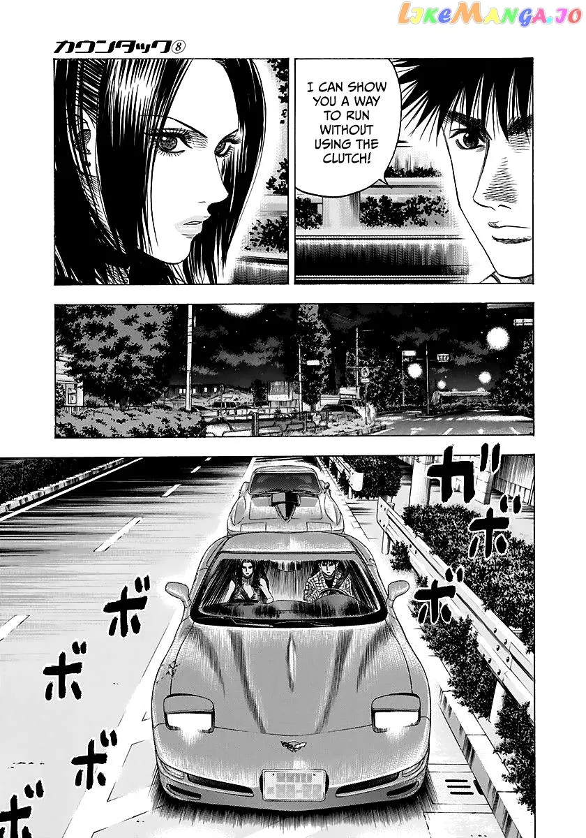 Read Countach  Manga chapter 66 image 9 on Lezhin