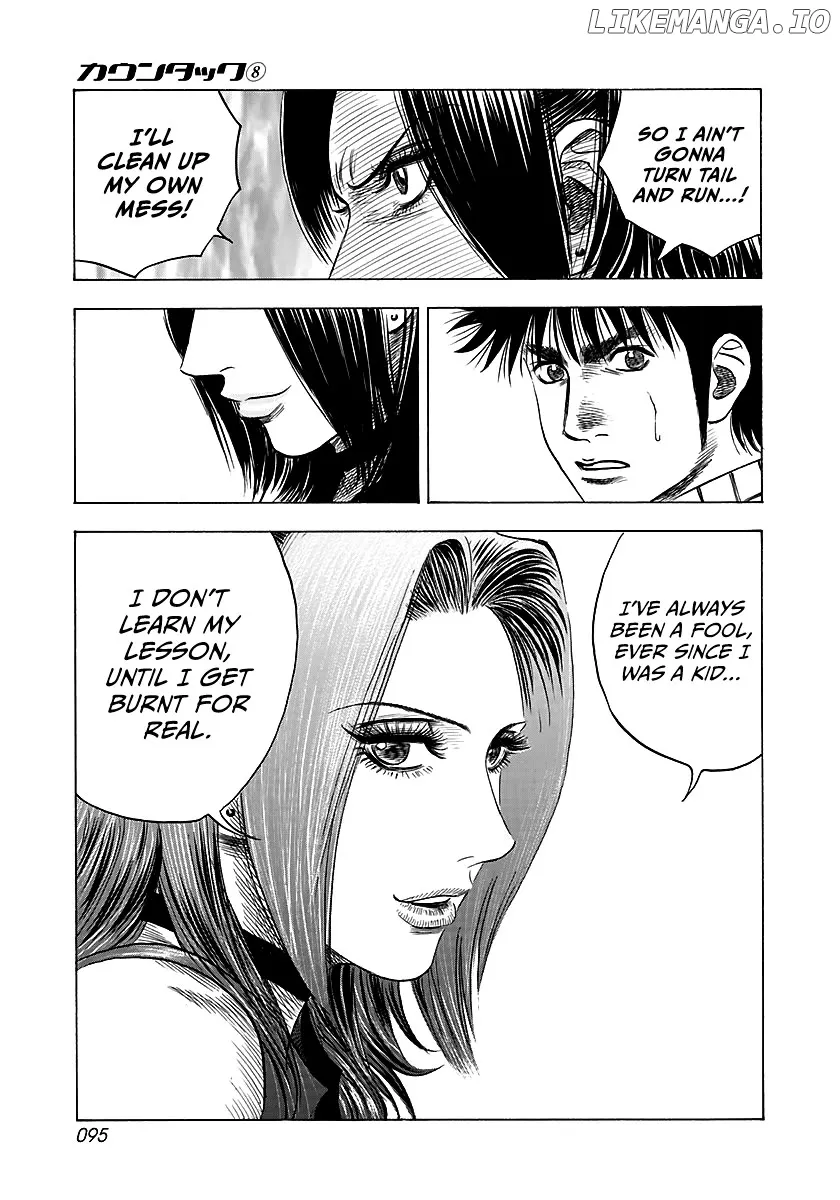 Read Countach  Manga chapter 69 image 39 on Lezhin
