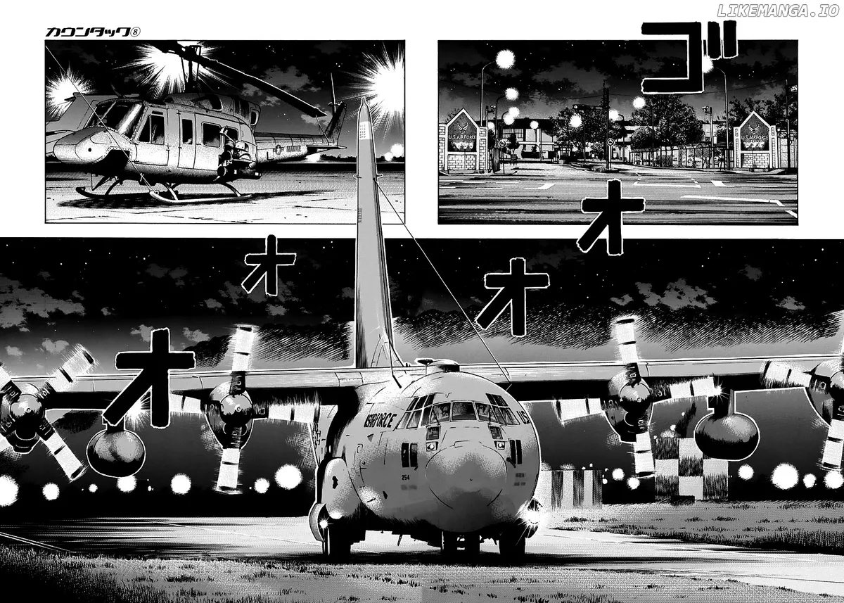 Read Countach  Manga chapter 69 image 65 on Lezhin