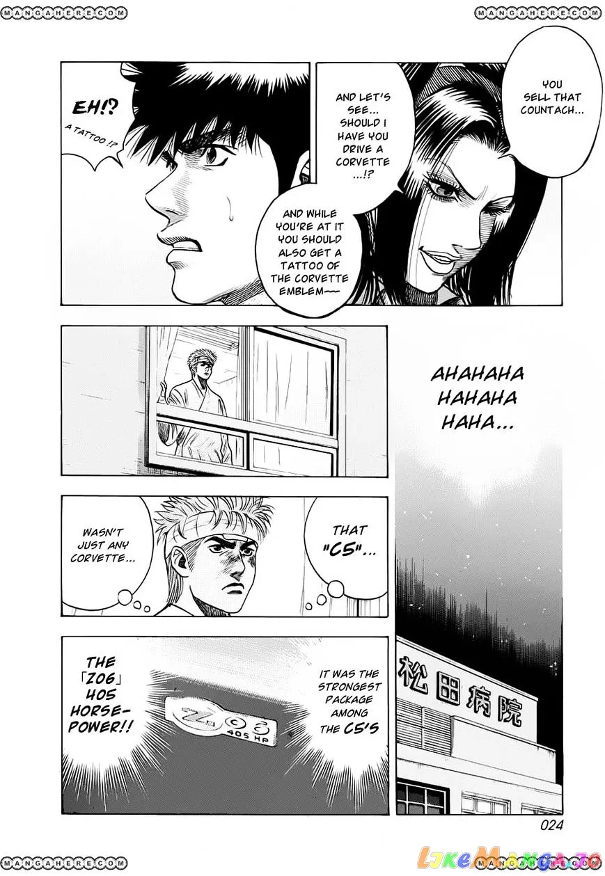 Read Countach  Manga chapter 7 image 4 on Lezhin