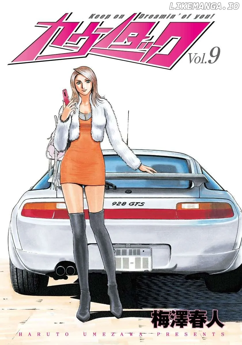 Read Countach  Manga chapter 72 image 1 on Lezhin
