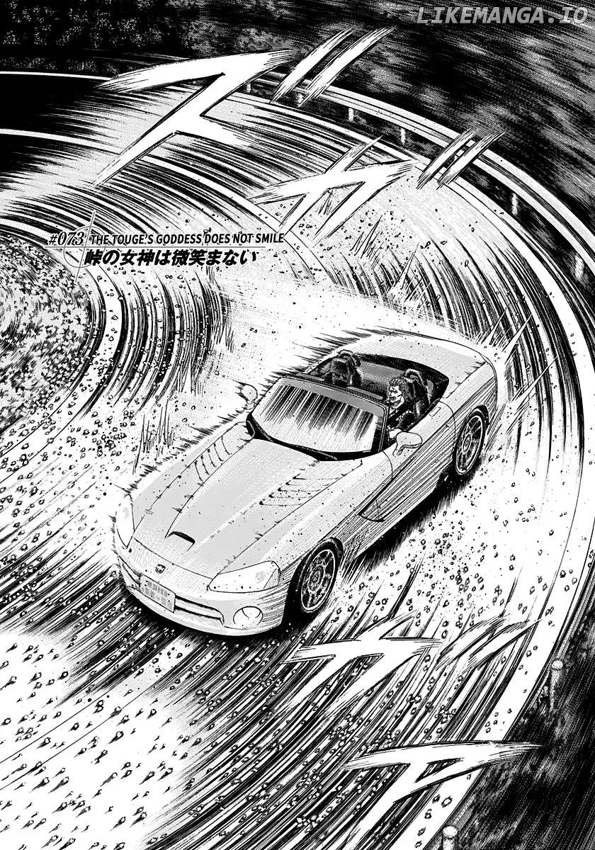 Read Countach  Manga chapter 73 image 0 on Lezhin