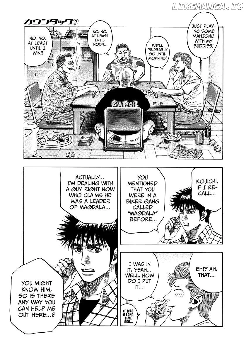 Read Countach  Manga chapter 73 image 10 on Lezhin