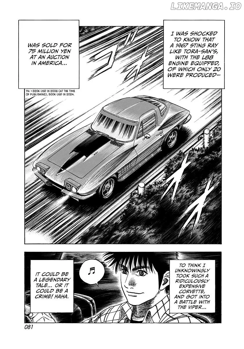 Read Countach  Manga chapter 74 image 13 on Lezhin