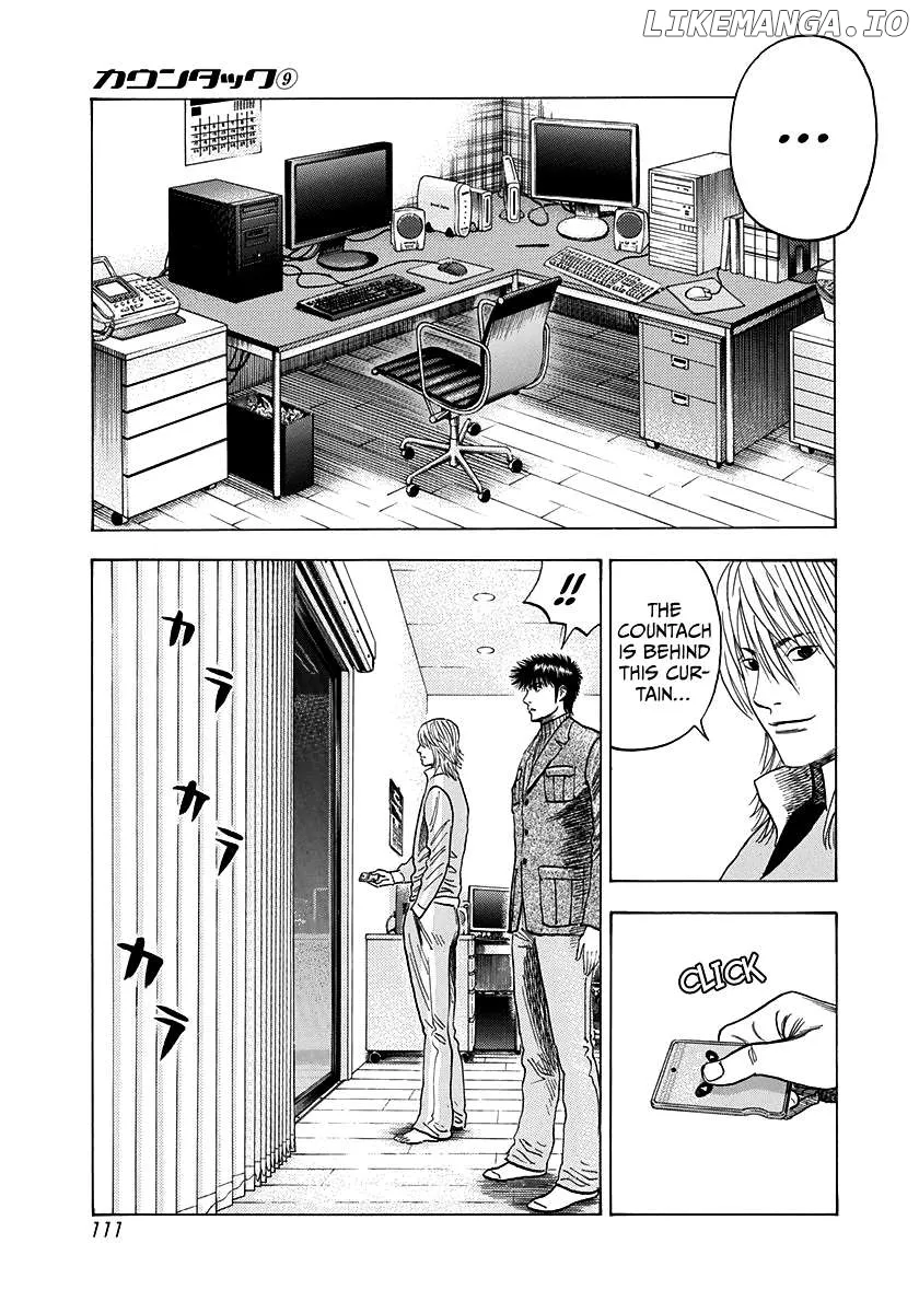 Read Countach  Manga chapter 75 image 27 on Lezhin