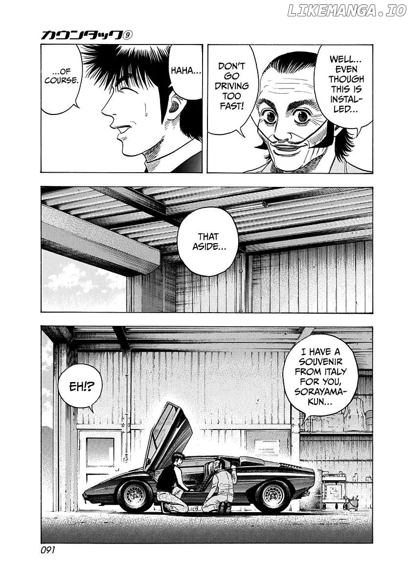 Read Countach  Manga chapter 75 image 7 on Lezhin