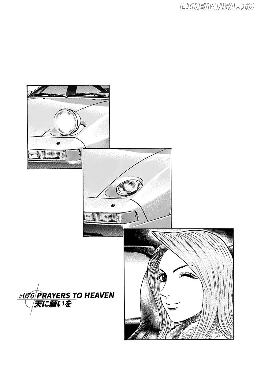 Read Countach  Manga chapter 76 image 1 on Lezhin