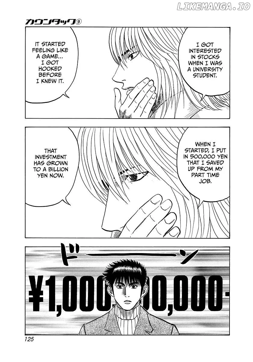 Read Countach  Manga chapter 76 image 9 on Lezhin