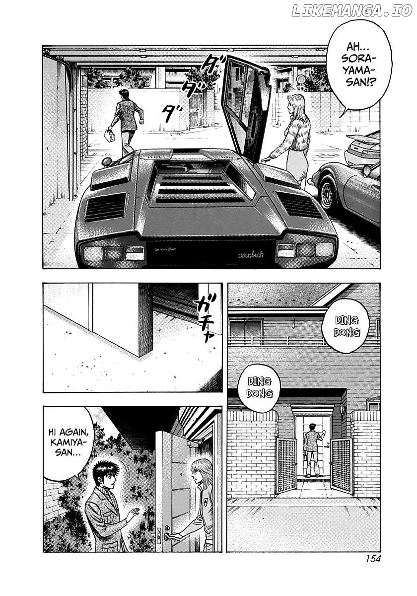 Read Countach  Manga chapter 77 image 19 on Lezhin