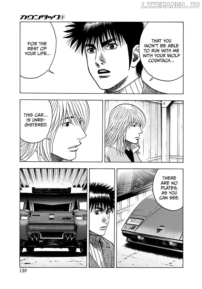Read Countach  Manga chapter 77 image 4 on Lezhin