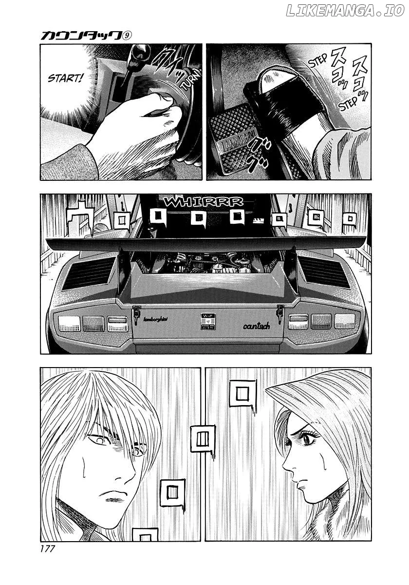 Read Countach  Manga chapter 77 image 42 on Lezhin