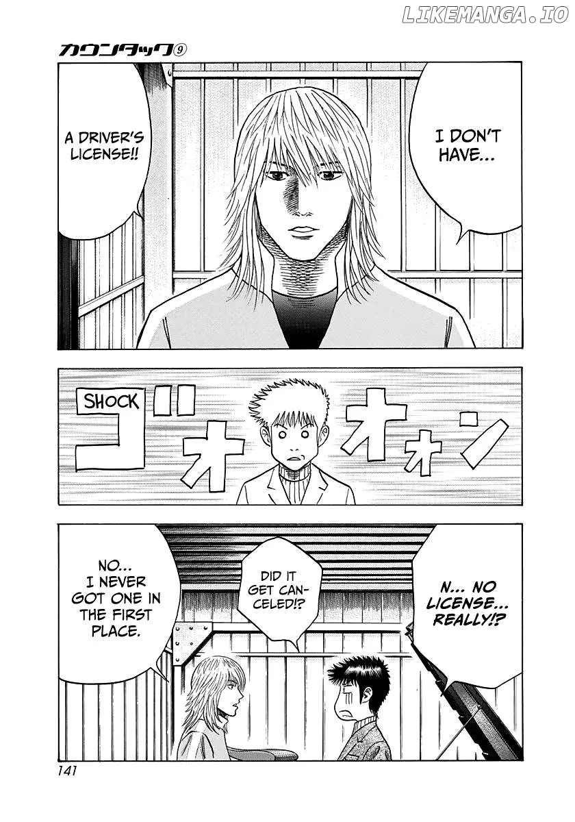 Read Countach  Manga chapter 77 image 6 on Lezhin